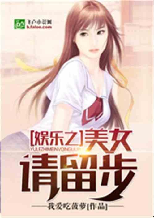 娱乐吃瓜曹小妹小说,揭秘娱乐圈背后的秘密