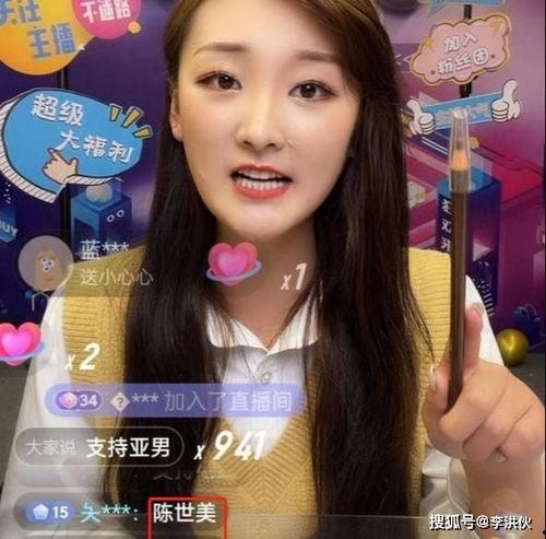 直播吃甜酸角讲娱乐圈瓜的女生
