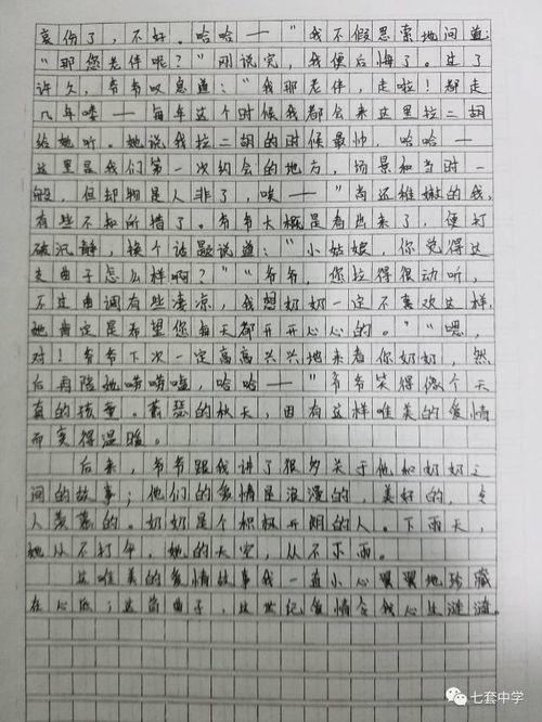 吃瓜大赛作文两轮,两轮角逐,瓜界风云再起