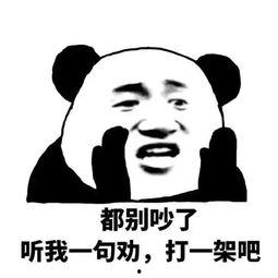 吃瓜群众表情包介绍大全,趣味横生的网络文化盛宴