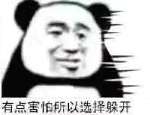 吃瓜群众表情包介绍大全,趣味横生的网络文化盛宴
